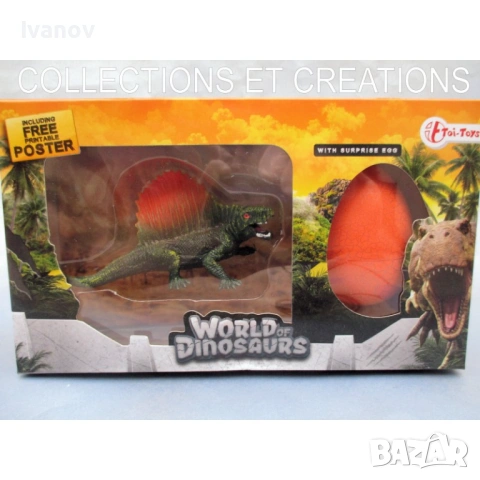 Играчка динозавър фигурка, снимка 3 - Фигурки - 53685932