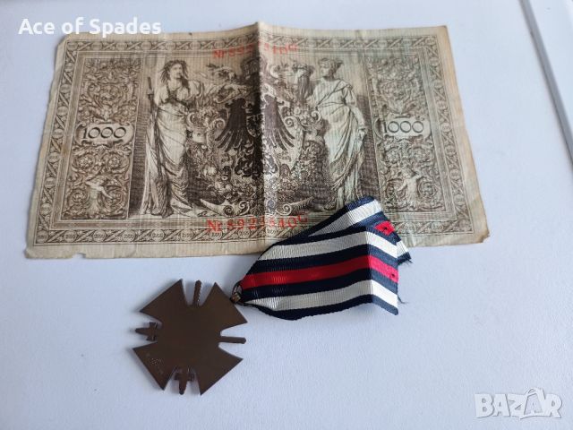Германия Третия Райх Медал Орден Кръст на Честта ОРИГИНАЛ, снимка 6 - Антикварни и старинни предмети - 39481409