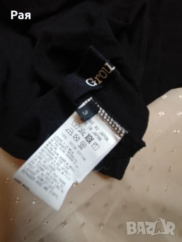 Мъжка тениска Yohji Yamamoto | Crew Neck Unisex Street Style Plain Cotton, снимка 10 - Тениски - 46371131