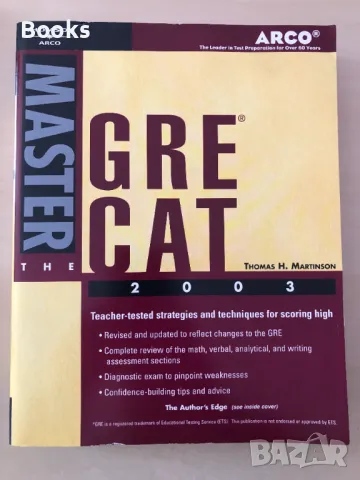 Arco Master the GRE CAT 2003 3rd Edition, снимка 1 - Чуждоезиково обучение, речници - 48024405