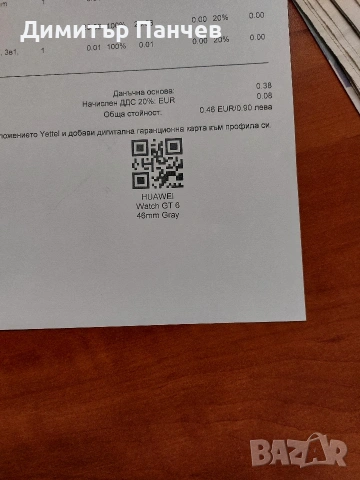 HUAWEI WATCH GT6, снимка 7 - Смарт часовници - 53257230