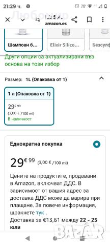 LISSARA - Професионален бразилски кератинов изглаждащ фризьорски шампоан

, снимка 2 - Продукти за коса - 46563408