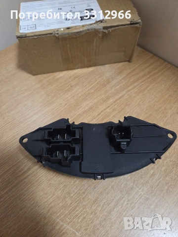 Резистор за вентилатор на парно OEM A43001400 77366112 , снимка 2 - Части - 54007983