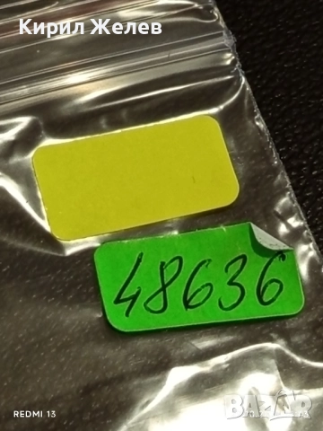 Стара рядка снимка картичка на ПОП ИКОНАТА Michael Jackson перфектно състояние 48636, снимка 8 - Колекции - 52142996