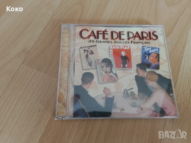 Оригинални дискове, снимка 10 - CD дискове - 50580223