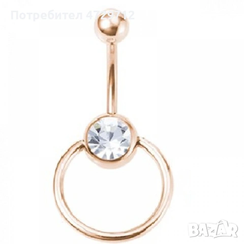 Обица на пъп или халка за ухо, снимка 6 - Друго оборудване - 53424871