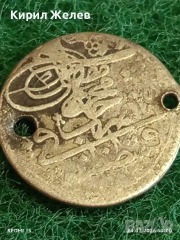 Сребърна монета 5 пари Османска Империя Султан Махмуд първи Константинопол 54256, снимка 3 - Нумизматика и бонистика - 53956306