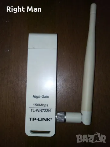 Външен USB WI-FI адаптер (рутер) TP-Link 150 Mbps, снимка 1 - Кабели и адаптери - 47873884