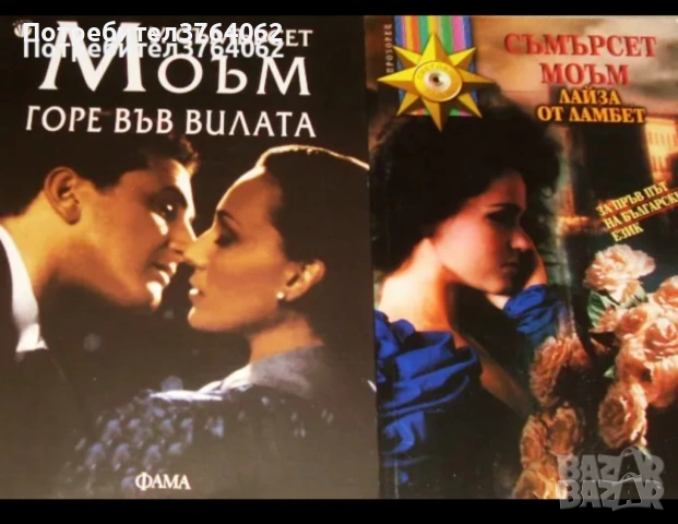 Книги, снимка 3 - Други - 47397788