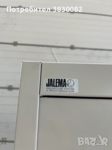 Jalema офис шкаф за документи с висящи папки + 300-400 папки, снимка 15 - Шкафове и рафтове - 50290243