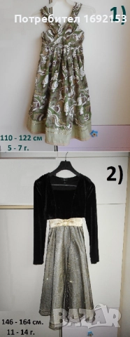 Детски рокли по 10 лв