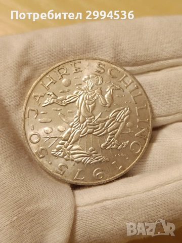 Монети и медали, снимка 12 - Нумизматика и бонистика - 54185286