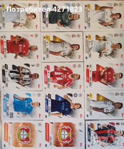 Match attax карти