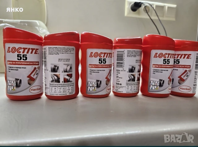 Тефлонов конец Loctite 
