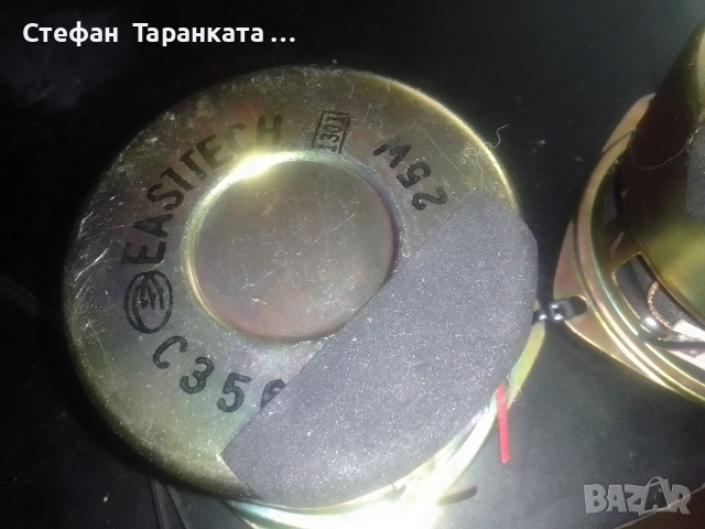широко лентови говорители Phillips , снимка 4 - Тонколони - 52634957