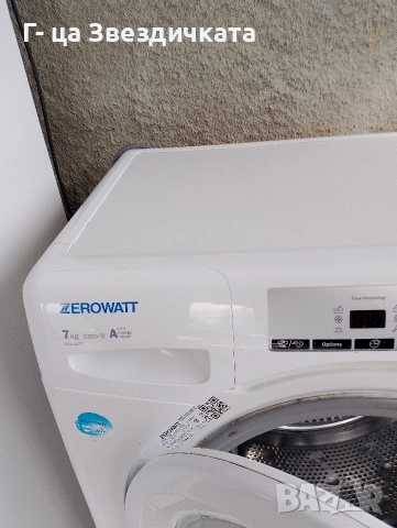 пералня 7 кг. отлично състояние , снимка 3 - Перални - 53173261