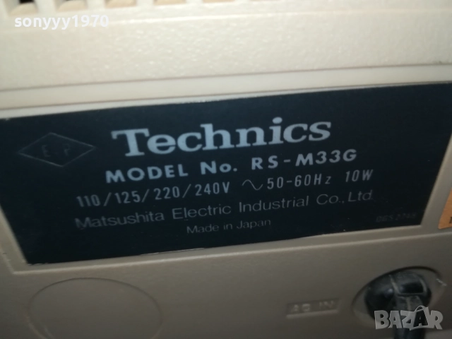 TECHNICS RS-M33 DECK-MADE IN JAPAN 1010251359, снимка 17 - Декове - 52008796