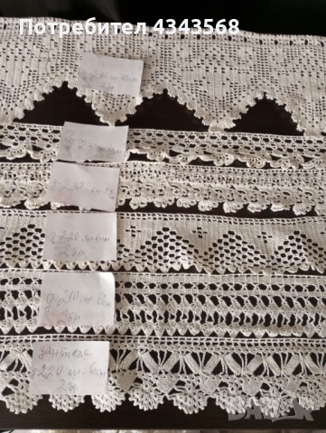 Дантели на една кука