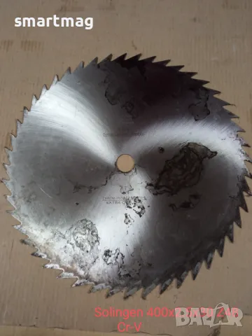 Циркулярни триони за дърво Solingen 