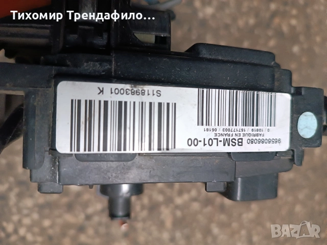 BSM L1-00 9656086080, S118983001K , BSML0100 , BSM-L01-00 , S118983001 K, снимка 4 - Части - 53498301