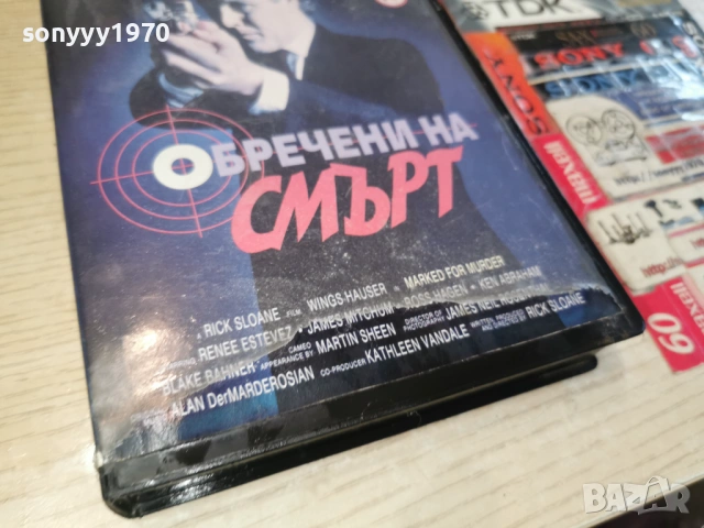ОБРЕЧЕНИ НА СМЪРТ 1603261757LCHERY1, снимка 7 - Други жанрове - 53862707