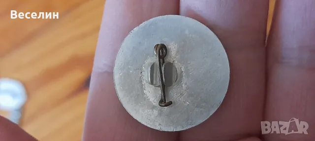 Лот значки Намаление , снимка 4 - Колекции - 50219578