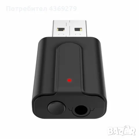 Предавател с Bluetooth приемник 2 в 1 RT10, снимка 1 - Аксесоари и консумативи - 48917493