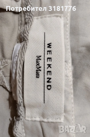 Дамски панталон на Max Mara., снимка 3 - Панталони - 53788518
