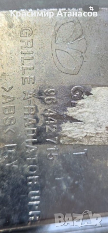 96442715. Решетка преден капак за Шевролет каптива. 2006-2010г, снимка 4 - Части - 53123400