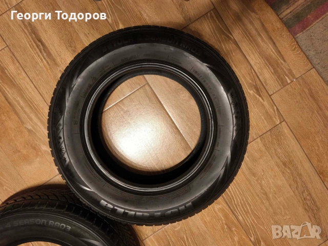 Две всесезонни гуми Ратола 185 70 14  , снимка 5 - Гуми и джанти - 54184736