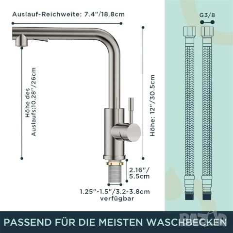 НОВ Смесител за кухня с издърпващ чучур , снимка 8 - Смесители - 50962743