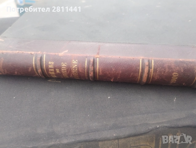 книги на френски, снимка 2 - Художествена литература - 53940124