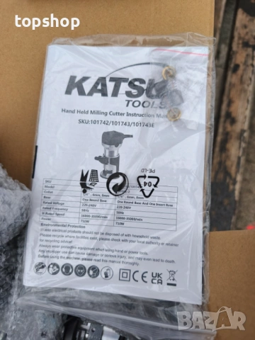 Електрическа ръчна фреза за дърво KATSU – 710W, 3 бази и 3 цанги (Пълен комплект + резервни четки), снимка 13 - Други инструменти - 53438146