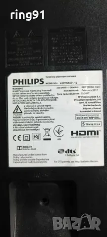 Захранване - 715G7574-P01-000-002M TV Philips 43PFS5301/12, снимка 4 - Части и Платки - 49630676