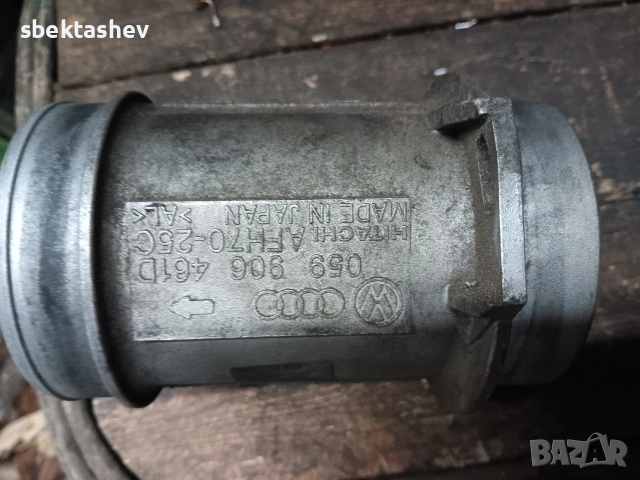 дебитомер за ауди а6 