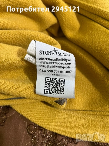 Stone Island блуза, снимка 5 - Блузи - 53813462