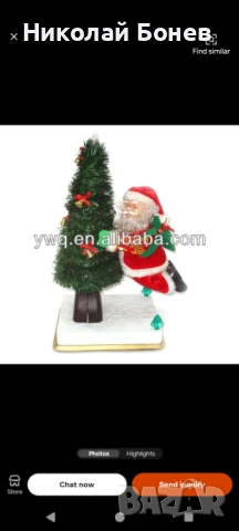 Моля ако някой има тази новогодишна фигурка, да ми пише на лично, защото не намирам от къде мога да , снимка 4 - Други стоки за дома - 53670869