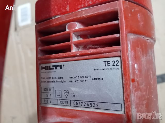 Къртач - Hilti 110 V / 520 W, снимка 4 - Други машини и части - 46138233