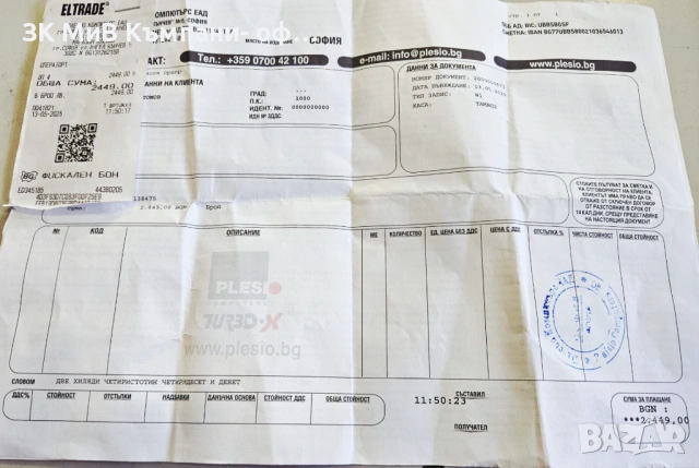 ГАРАНЦИЯ!!!Телевизор SONY XR-55X90L 4K Ultra HD  01172-26, снимка 6 - Телевизори - 53767959