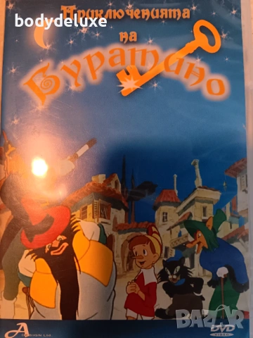 детски анимационни дискове, снимка 14 - Анимации - 53083213