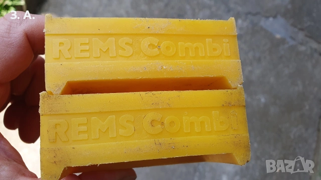 ножове за REMS