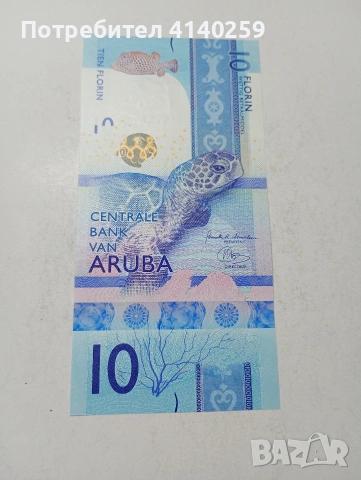 АРУБА БАНКНОТА , снимка 2 - Нумизматика и бонистика - 54236801