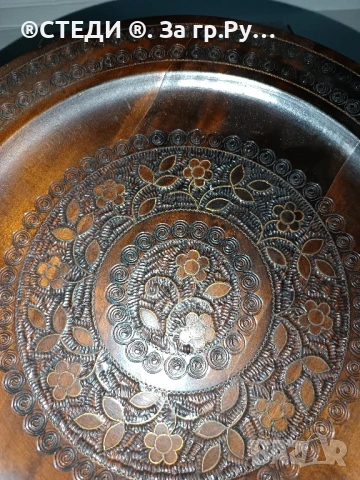 Дървена чиния с красива дърворезба 35 см. В много добро състояние., снимка 3 - Декорация за дома - 50927119