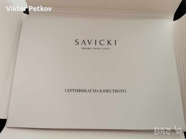 Годежен пръстен SAVICKI бяло злато, снимка 4 - Пръстени - 45493490