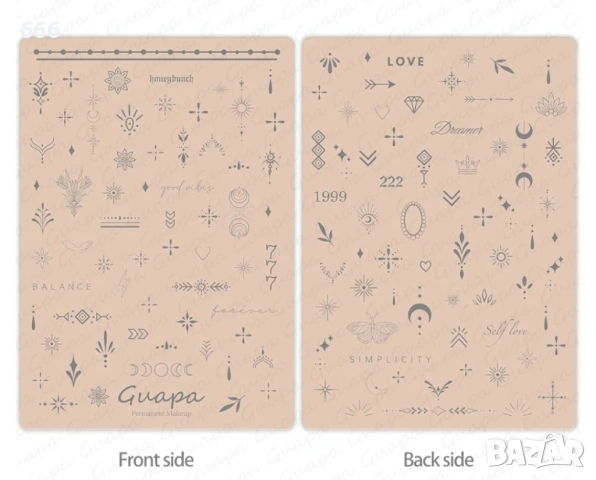 Полуперманентни латексови подложки за татуировки за обучение, снимка 4 - Други стоки за дома - 53788261