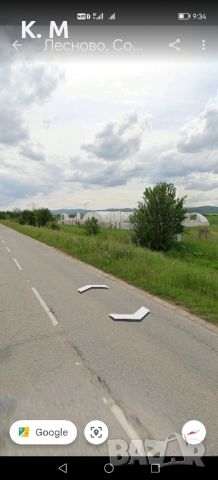 Земеделска земя с оранжерия в село Лесново , снимка 1 - Земеделска земя - 46316720