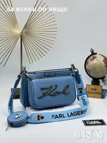 Дамска чанта Karl Lagerfeld Multi Poshette - Налични различни цветове Код Lux239, снимка 13 - Чанти - 47808443