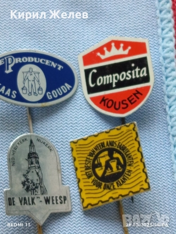 Лот рекламни значки 20 броя стари редки за КОЛЕКЦИЯ ДЕКОРАЦИЯ 50257, снимка 4 - Колекции - 52186185