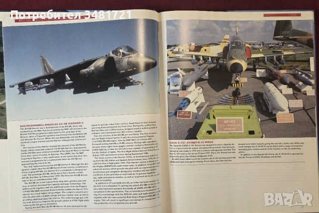 Fighters of the World, снимка 5 - Енциклопедии, справочници - 53749792