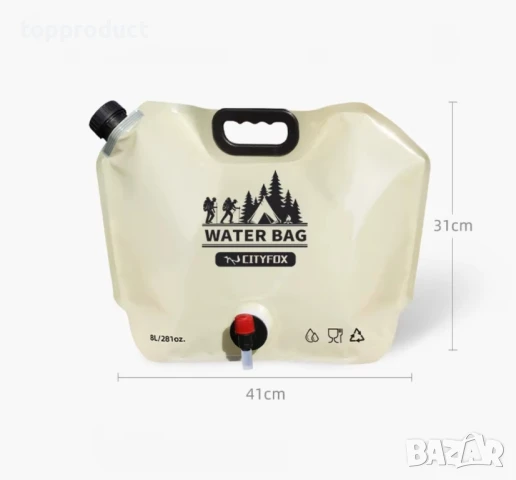 Преносима сгъваема чанта за вода 8 литра, снимка 5 - Хладилни чанти - 50672427